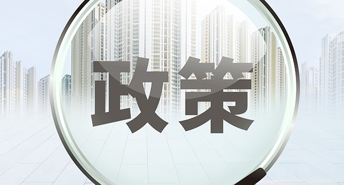 创新孵化