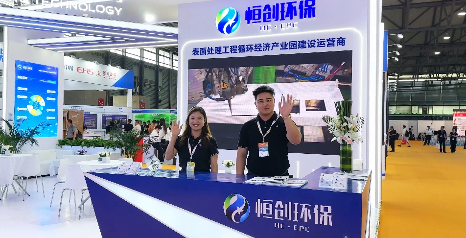 圆满收官 | 一起回顾ProSF 2025恒创环保高光时刻